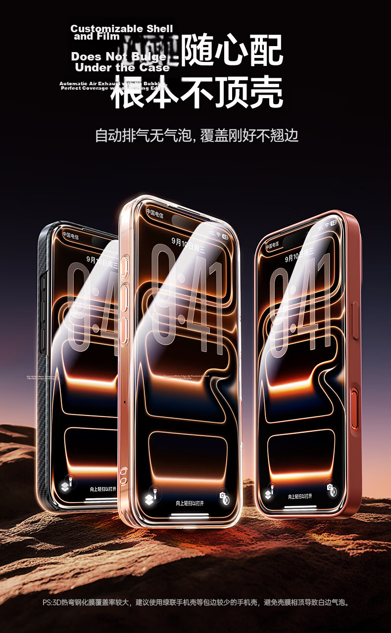 UGREEN 3D Curved Edge + AR Anti-Reflective Tempered Glass Screen Protector for iPhone 17 Pro Max Full Coverage Anti-Fingerprint Dust-Free Installation 35