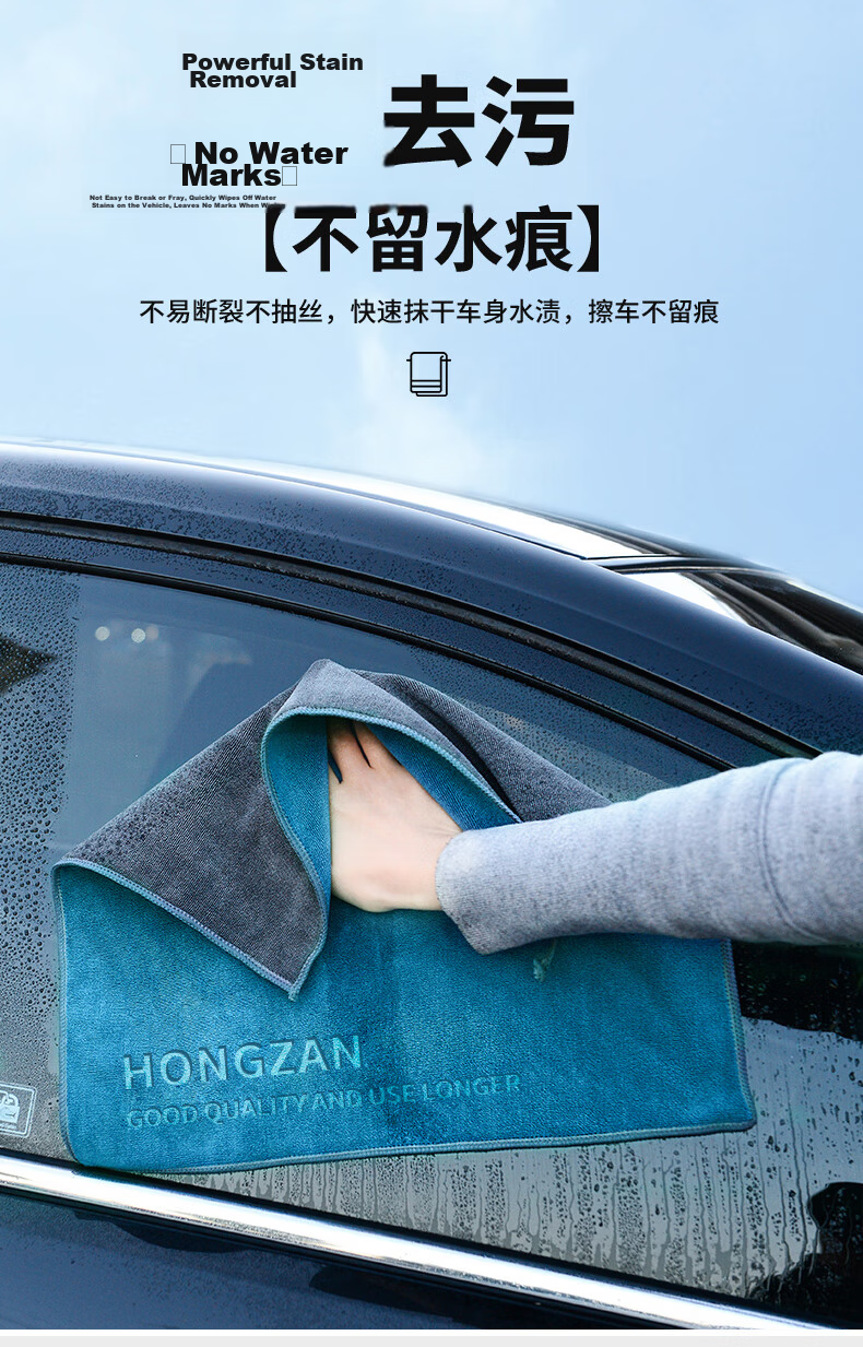 Chexiaowei Car Wash Towel, Specialized for Cleaning Cars, Absorbent, Streak-Free, Lint-Free, for Car Use, 2 Pieces 7