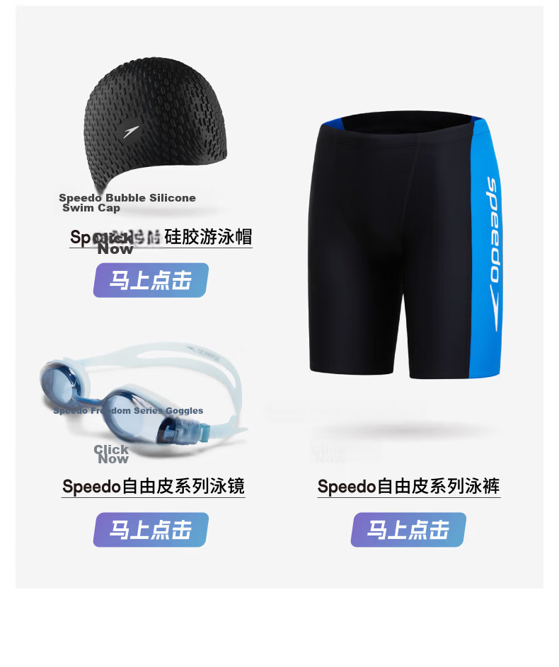 Speedo Freedom Series Swim Goggles Anti-Fog HD UV Protection Wide-Angle Comfortable 18