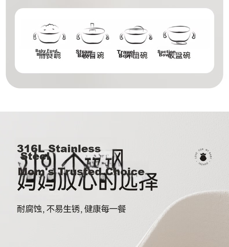YEEHOO Baby Soup Straw Bowl Rice Cereal Cup Spout Feeding Bowl Porridge Drinking Water PPSU Special Tableware Children's Lunch Box 5