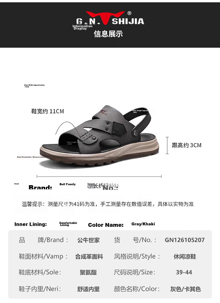 Bull Family Men's Leather Sandals Summer New Soft Sole Comfortable Dual-Purpose Outdoor Casual Beach Shoes 9