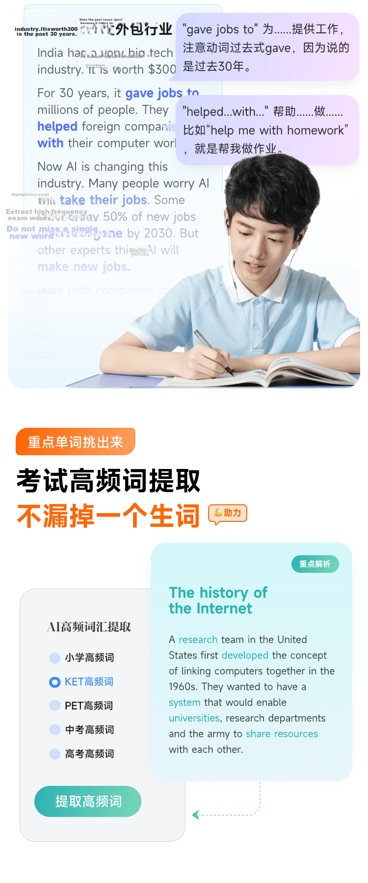 IFLYTEK AI English Treasure EBOX Pro English Listening Portable Player for Ear Training, Student-Specific Audio Device, Story Machine, Sound-Induced Listening Machine, Vocabulary Machine, 128GB, Orange 5