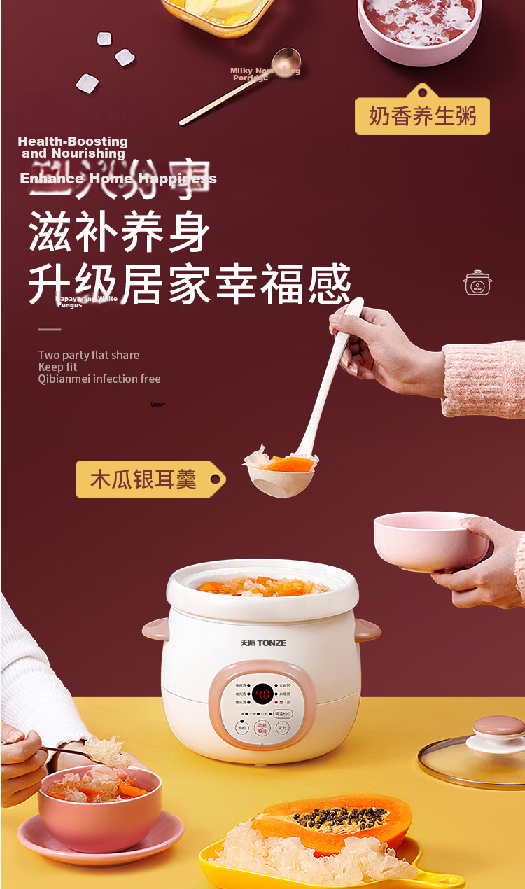 TONZE Electric Stew Pot Soup Cooker Baby Porridge Pot BB Stew Pot Health Care Household Smart Reservation Ceramic Inner Pot DGD15-15DD 1.5L 7