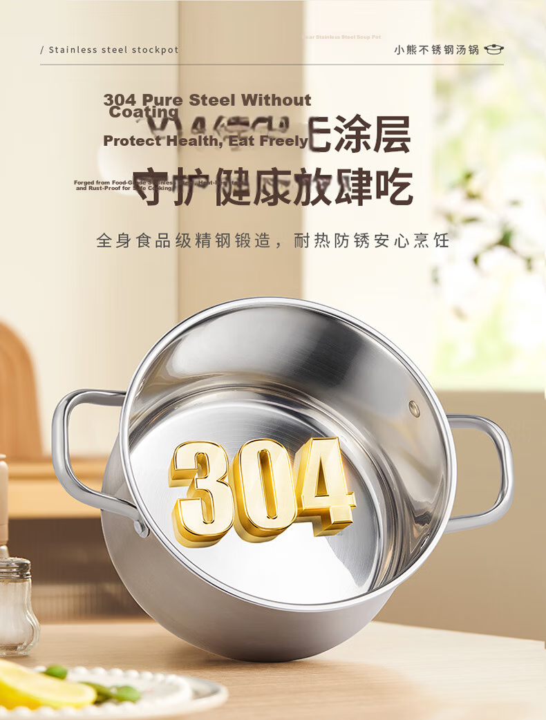 Bear 304 Stainless Steel Soup Pot Household Stew and Steam Pot 22cm Porridge Cooking Pot Compatible with Gas Stoves JG056-P02 4