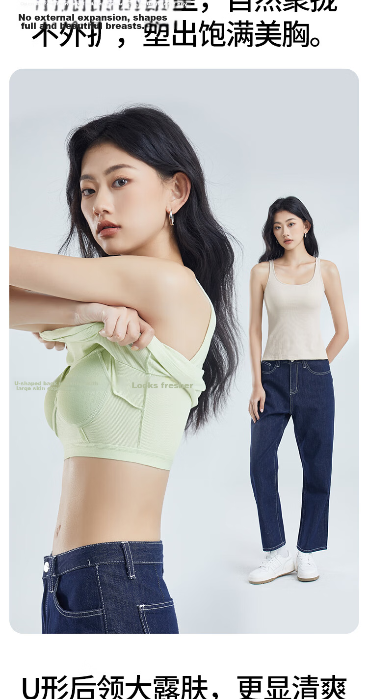 Fenteng Summer Thin Padded Camisole Vest for Women, Khaki, Size L, Model 361 11