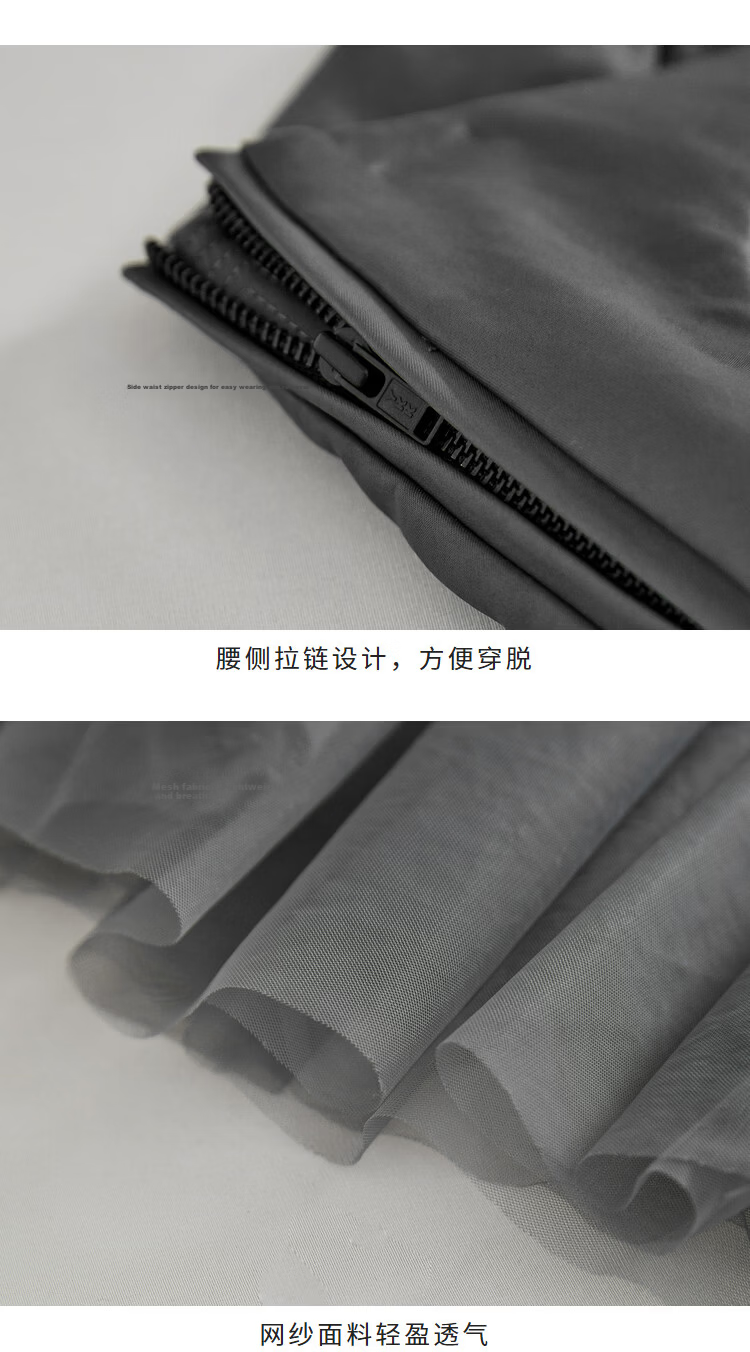 Rizhuo Original Design Women's Clothing 2026 Summer New Irregular High-End Niche Mesh A-Line Skirt 20