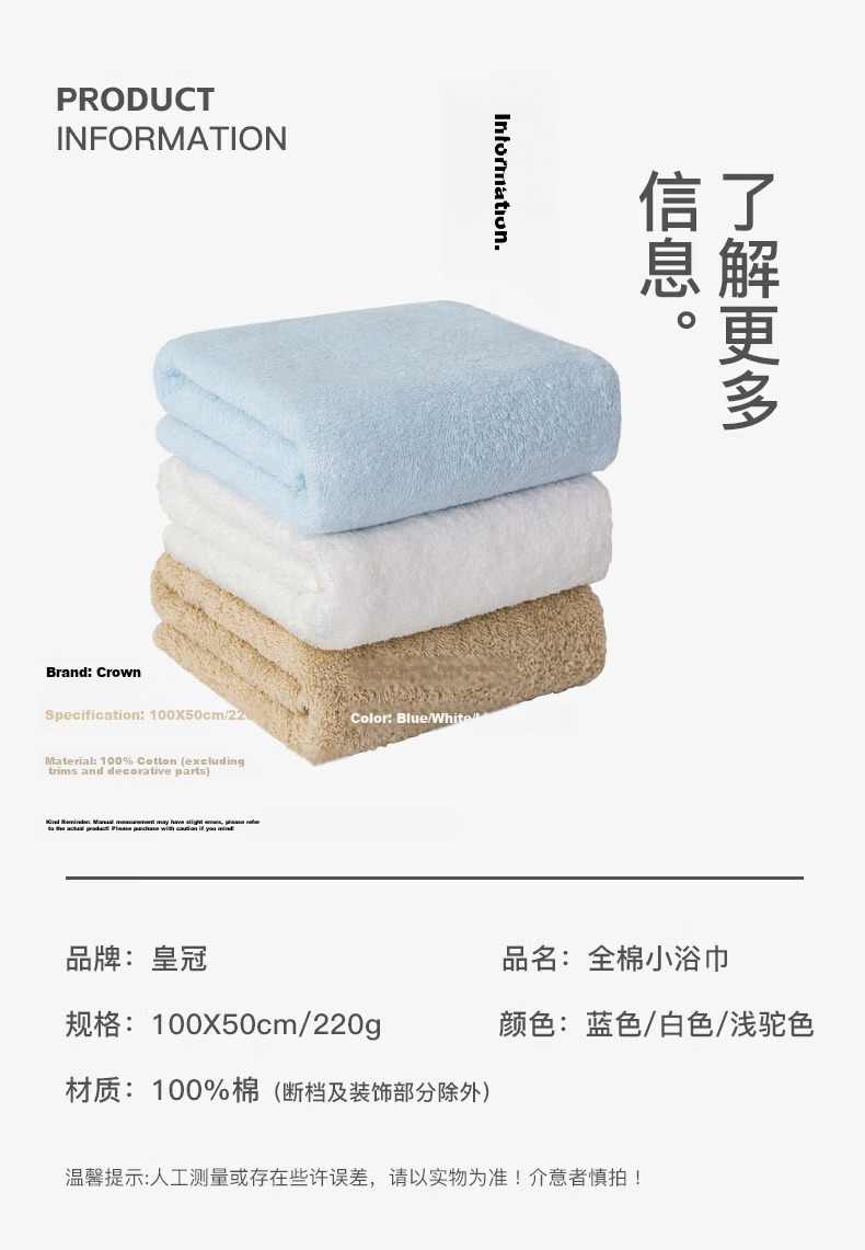 CROWN Pure Cotton Bath Towel for Men and Women, Skin-Friendly, Quick-Dry, Lint-Free, Thickened, Extra Large Size, Suitable for Children 8