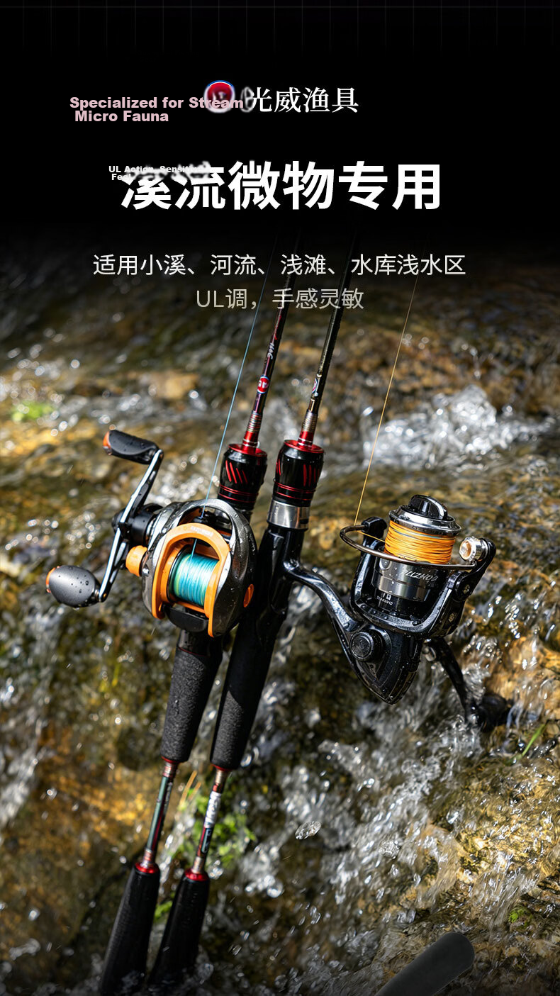 GW 1.37m Gun Handle Sea Pattern Makou Water Drop Reel Lure Set UL Light Micro Lure Fishing Rod 7