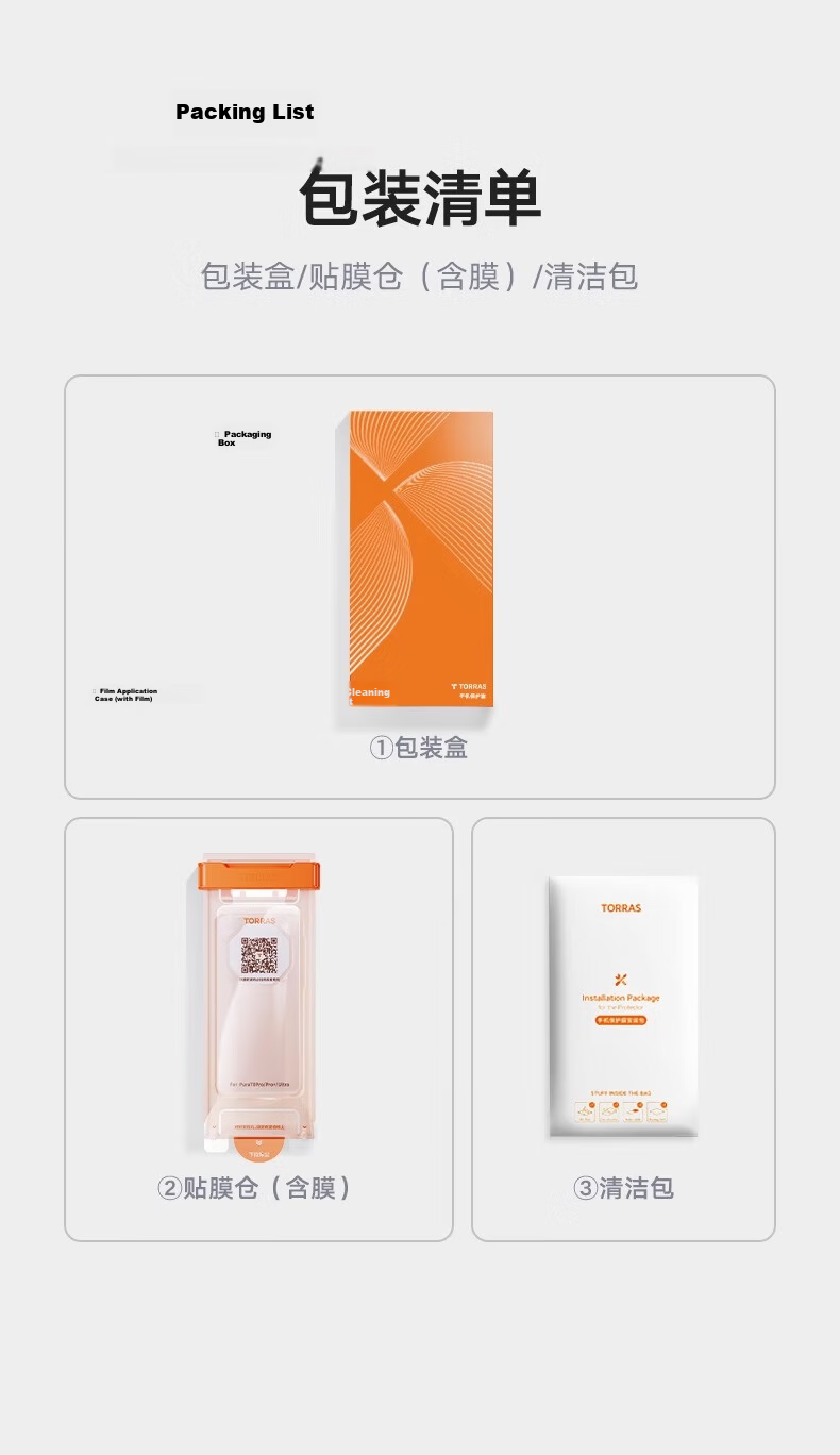 Torras [Hot Sale 100k+ | Dual Ice Ceramic Film] Compatible with Huawei Pura80Pro/Pro+ Screen Protector P80Pro+ Non-Tempered 80Ultra Hydrogel Soft Clear Film 27