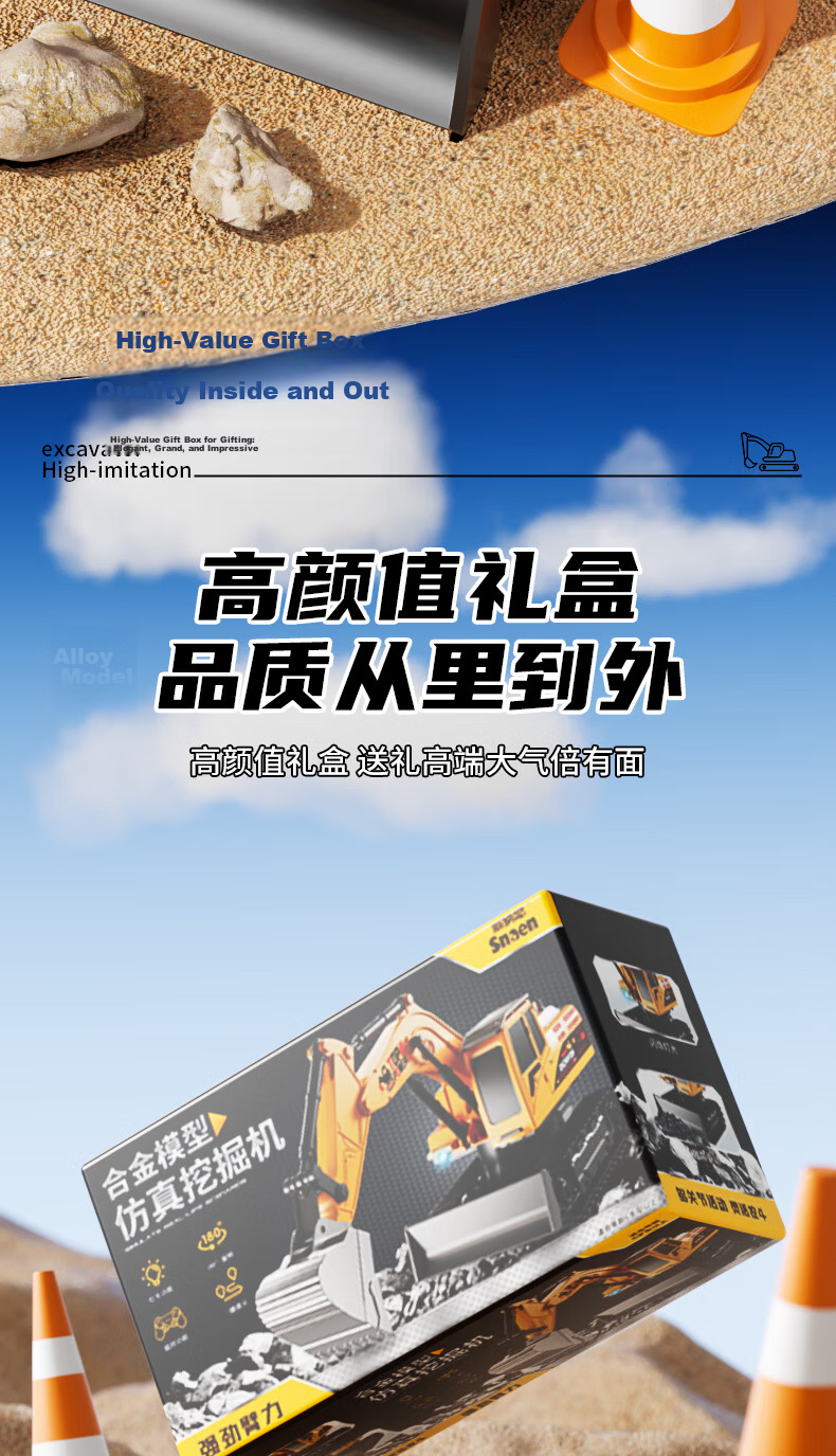 Miaobeile Children's Toy Remote Control Car for Boys 3-6 Years Old Large Alloy Remote Control Excavator Engineering Vehicle Birthday Gift for Boys 12