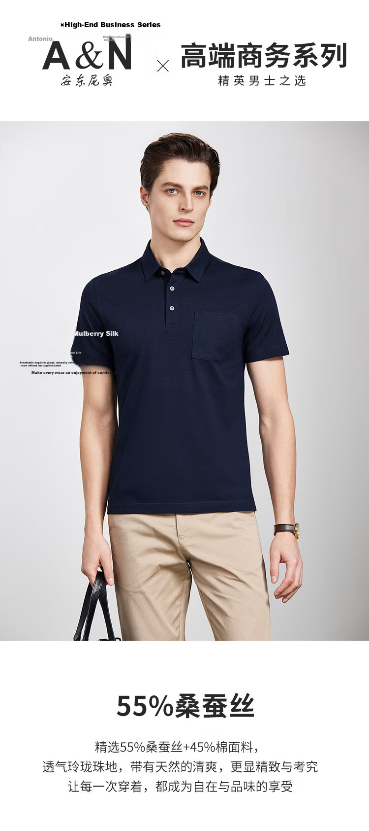 Antonio 55% Mulberry Silk Cooling Breathable High-End Short Sleeve Polo Shirt Men Summer Knitted Business Casual T-Shirt Top 50