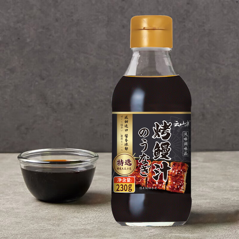 云山半日式烤鳗汁调味汁230g 日本料理 照烧酱汁拌饭烤鳗鱼酱汁