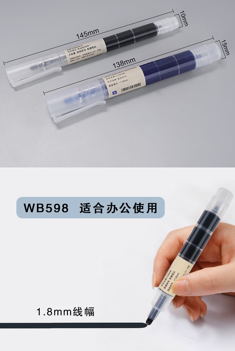 Snowhite Triple-Tank Whiteboard Marker, Large Capacity Thick Barrel, Erasable Colored Marker, Multi-Color Office Supplies, Super Writing WB-598, Black, 5 Pieces 7