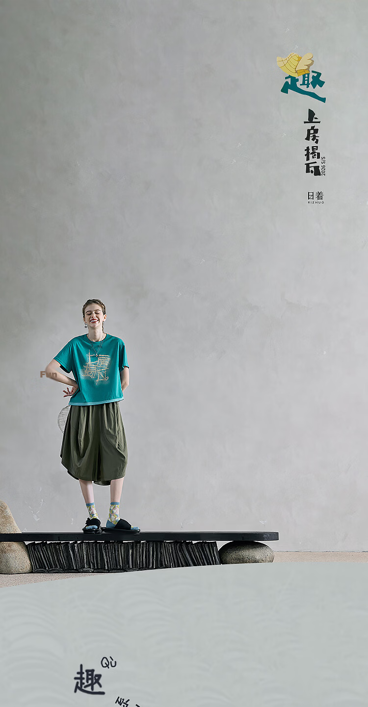Rizhe Original Rooftop Graffiti Short Sleeve T-Shirt 2026 Summer New Design Loose Unique Crop Top 1