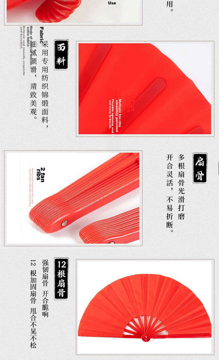 Youjia Liangpin One-Foot Double-Sided Kung Fu Fan Tai Chi Martial Arts Folding Dance Exercise Clapper Fan Chinese Style Red Fan 4