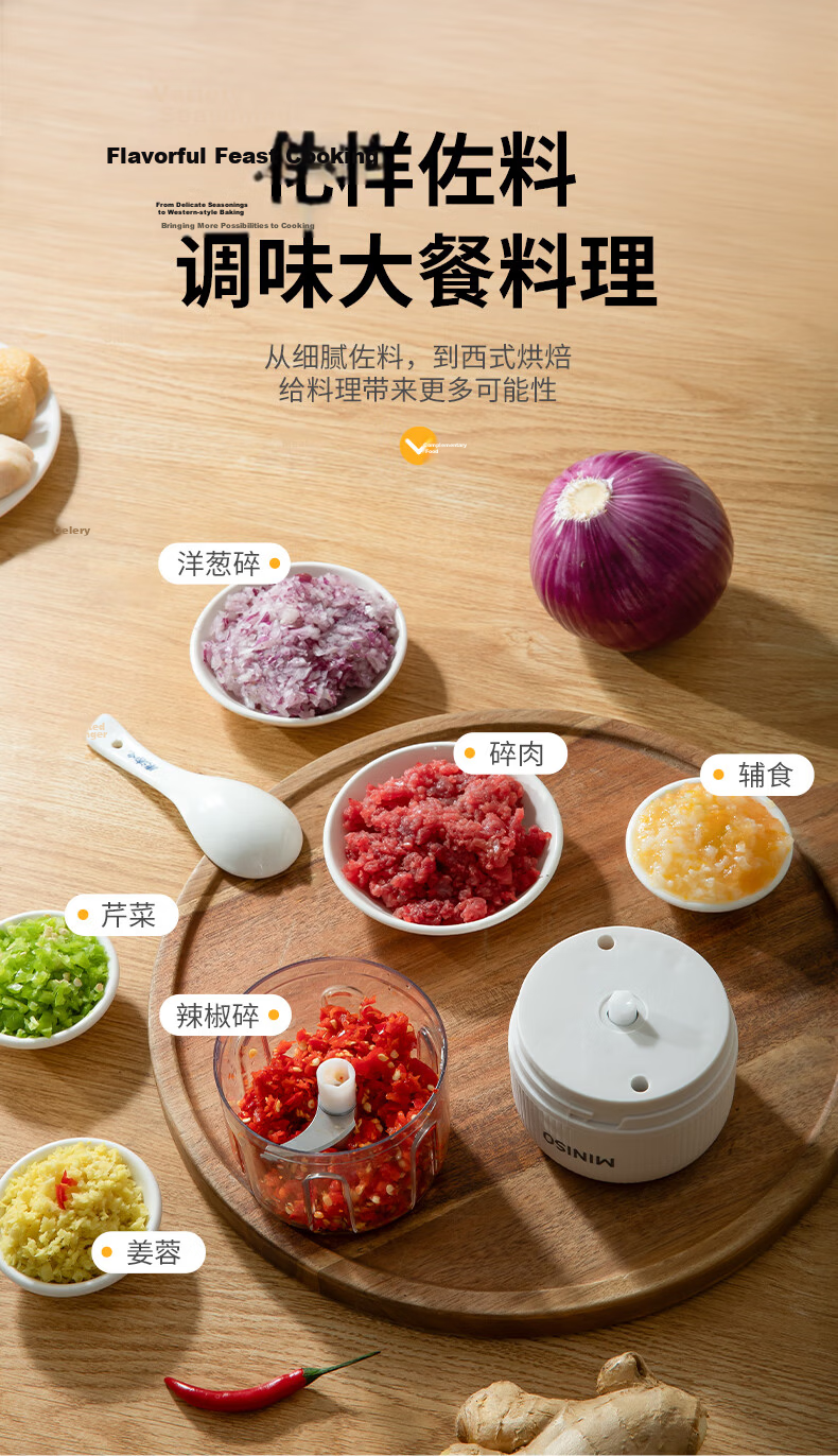 MINISO Electric Garlic Masher Multi-Functional Food Processor Baby Food Grinder Meat Mincer Household Garlic Crusher 8