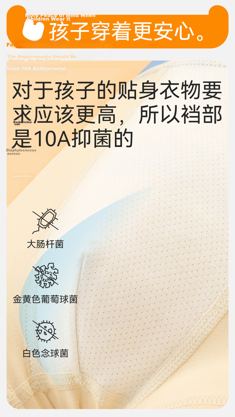 Mianqixiong Boys' Underwear, Children's Pure Cotton Class A Thin Summer Triangle Briefs, for Older Boys, All-Cotton Baby Boxer Shorts 3