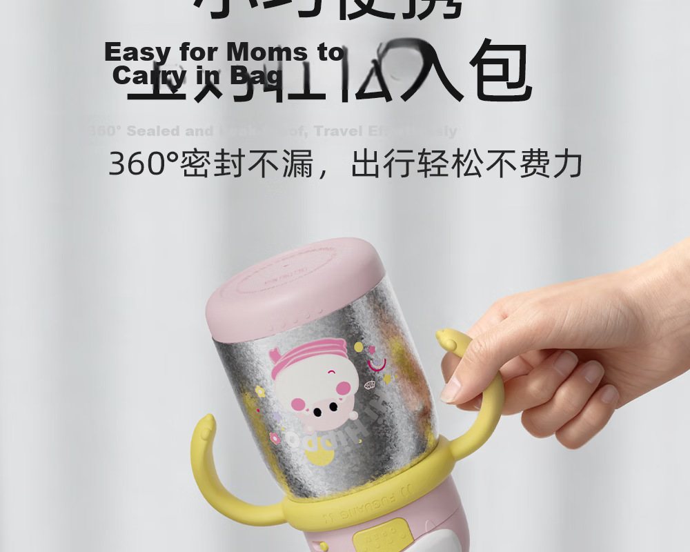FGA Fugang Children's Day Insulated Drinking Bottle Infant Baby Small Age Milk Powder Pure Titanium Anti-Choking Straw Pink 24