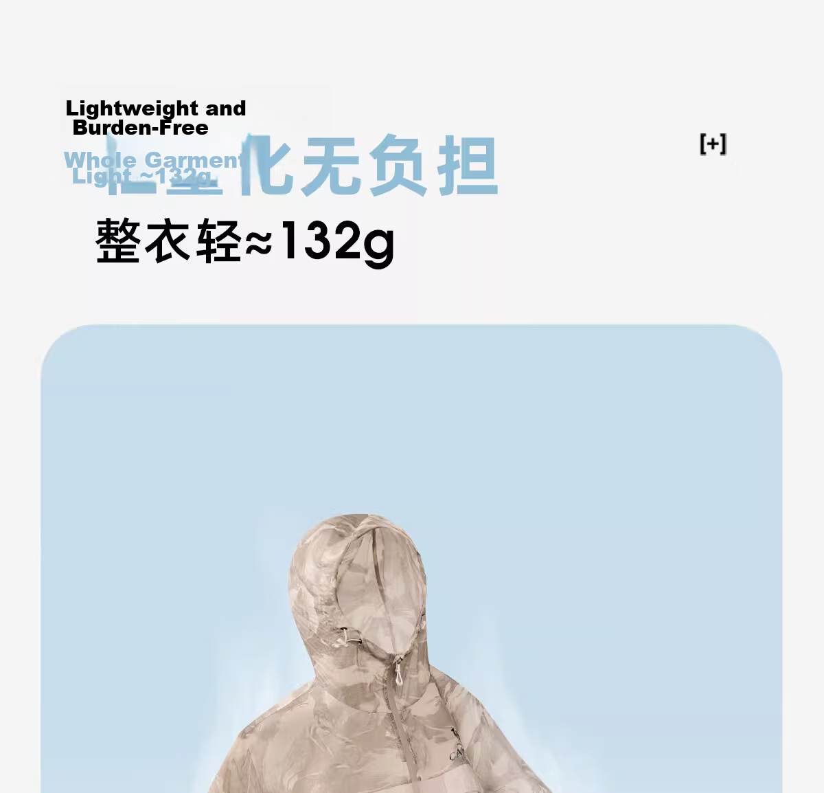 CAMEL Mukguang Outdoor Sun Protection Jacket 2025 Spring Summer Unisex UPF50 Cooling Breathable Sun Protection Coat R009 2XL 8