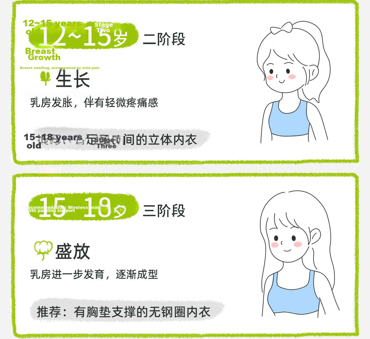Meishianxuan High School Student Girls' Sports Anti-Shock Vest Underwear for Ages 12-18 Self-Operated 31