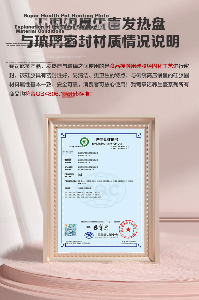 SUPOR Health Kettle All-Glass No Glue Electric Kettle Tea Maker Temperature Control Milk Warmer 1.2L SW-12Y10QA 2