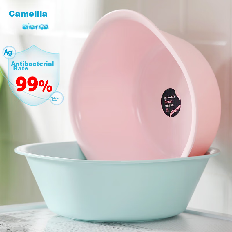 Chahua Antibacterial Wash Basin 25.5cm Plastic Baby Face Basin Square Basin