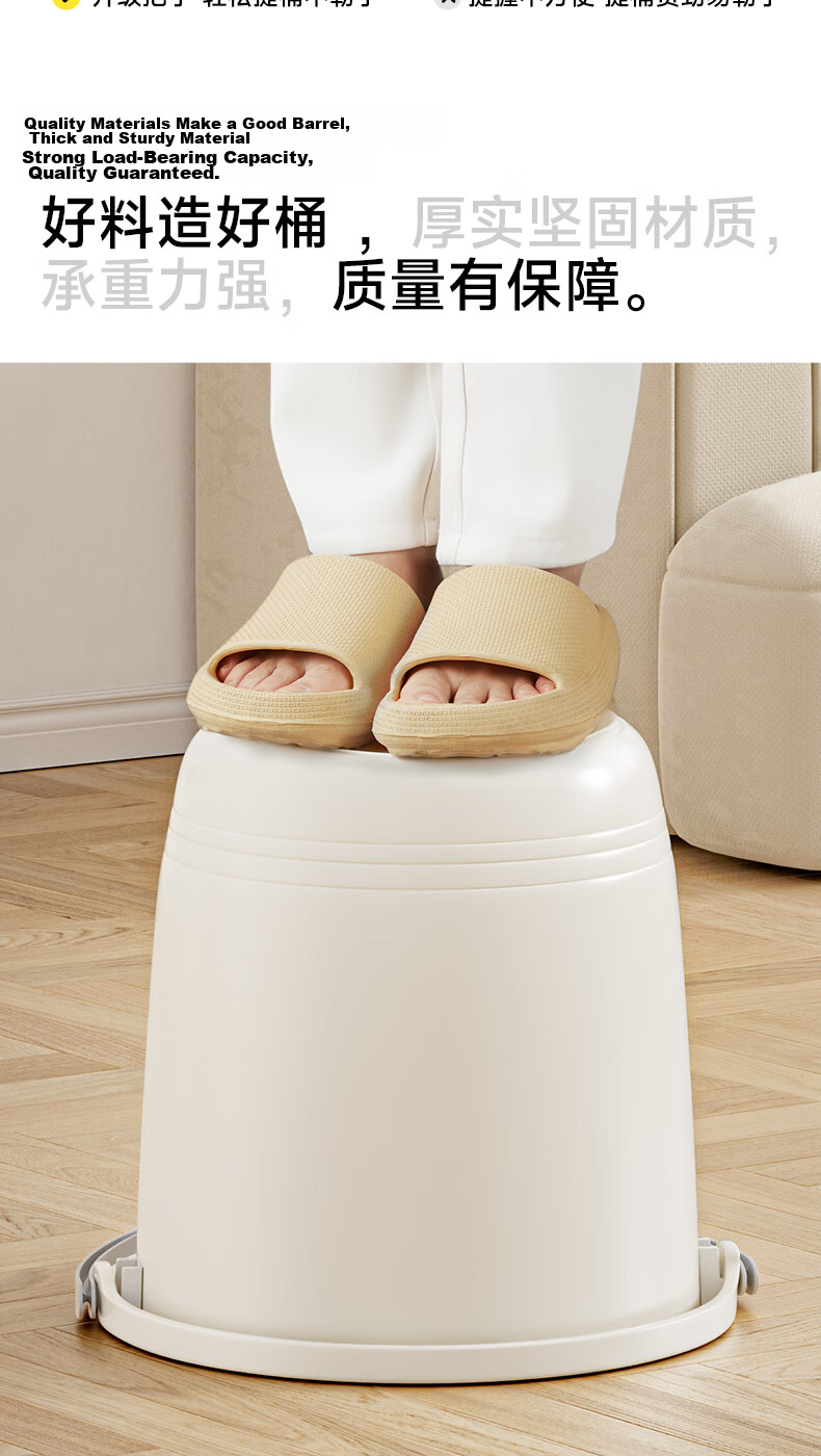 Mayflower Deepened 24cm Foot Soaking Bucket, Single Pack, Household Foot Bath Tub, Plastic Foot Soaking Basin Water Bucket 7
