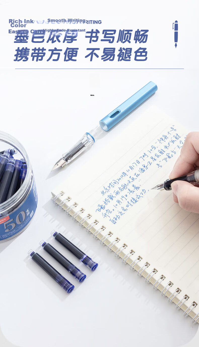 M&G Stationery 0.9ml Pure Blue Ink Cartridges Refillable Fountain Pen Ink Cartridges 30pcs/Box AIC47648B3 4