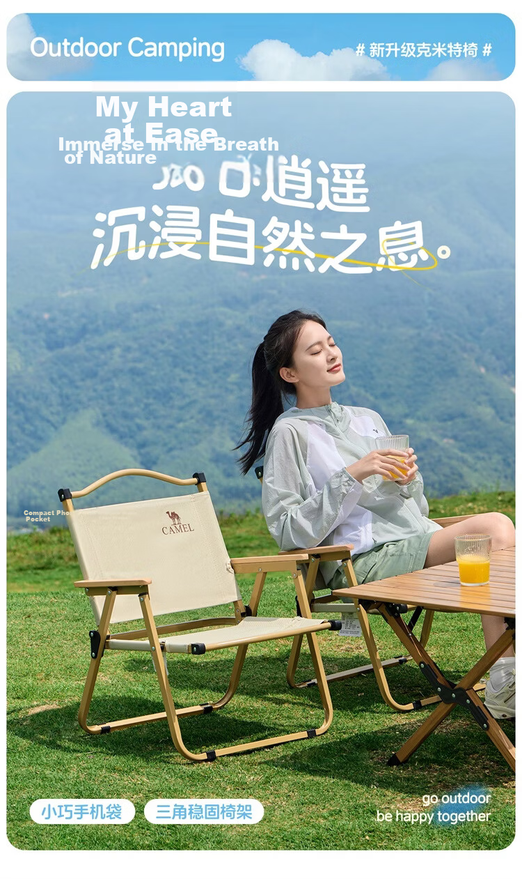 CAMEL Outdoor Kermit Chair Camping Picnic Folding Chair Equipment Table and Chair 174CAHD619A 4