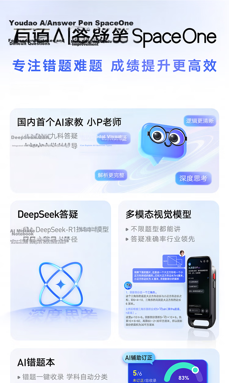 Youdao AI Answering Pen Space X [Science And Engineering Tool] Dictionary Pen, English Reading Pen for Primary, Middle And High School Students, Math Learning Aid, Translation Pen, Study Machine, Listening Treasure, WiFi Versio 7