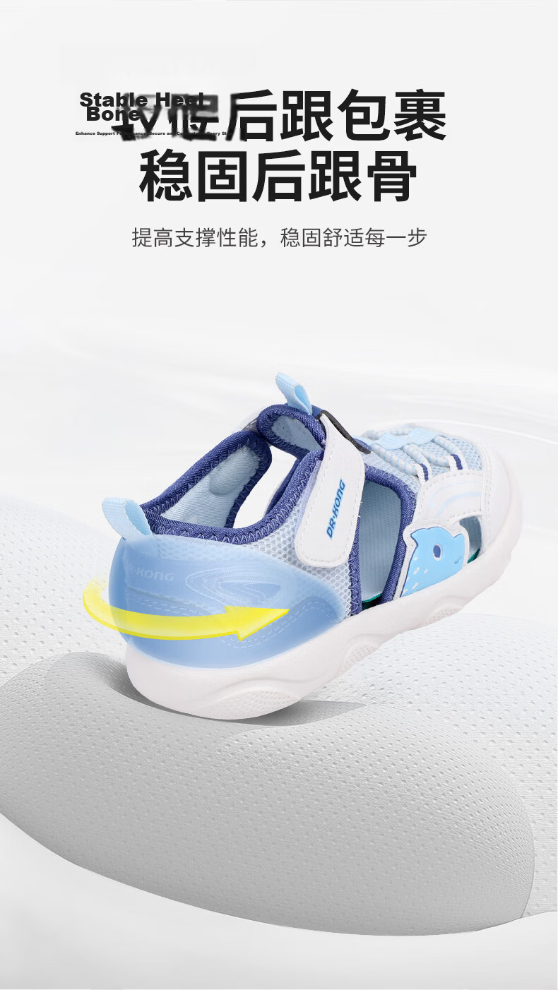 DR·KONG Toddler Summer Cartoon Cute Closed-Toe Kids Sandals 2B14A2042AM Blue/Beige Size 29 4