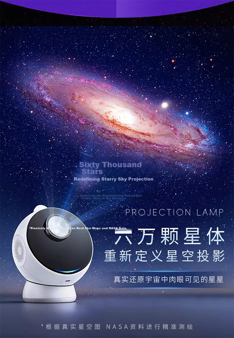 Wanhuo Starry Sky Projection Lamp Night Light Full Star Bedroom New Projector Atmosphere Light Premium Star Ceiling Light 10