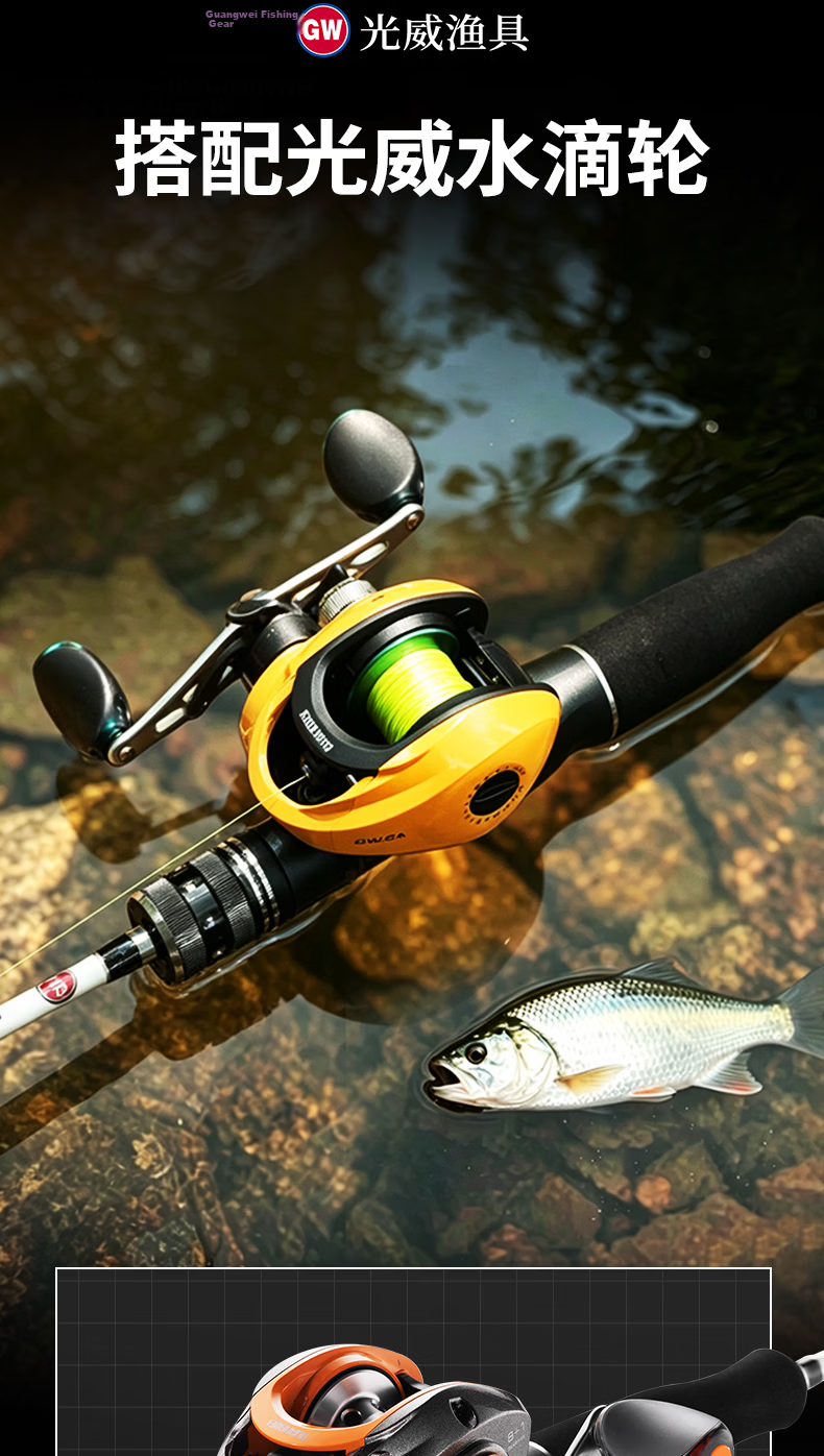 GW 1.8m Gun Handle Gangsheng Lure Rod ML Power Baitcasting Reel Lure Set for Perch and Black Bass Fishing Gear 11