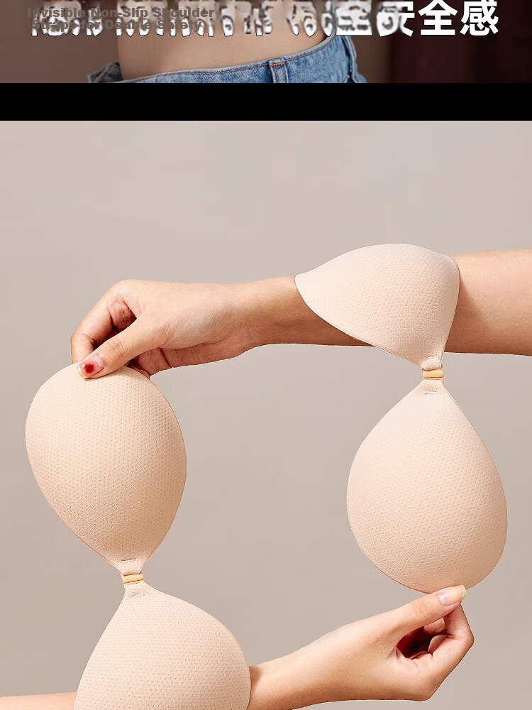 MOLATOIRE Women's Chest Pads for Wedding Photos, Thickened Small Chest Push-Up, Lift, Side Expansion, Enlarging Invisible Nipple Covers, Bra Inserts 6