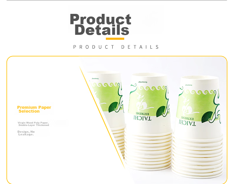 Jiecheng Disposable Paper Cups 100-Pack 228ml Thickened 8oz Medium Paper Cups 3