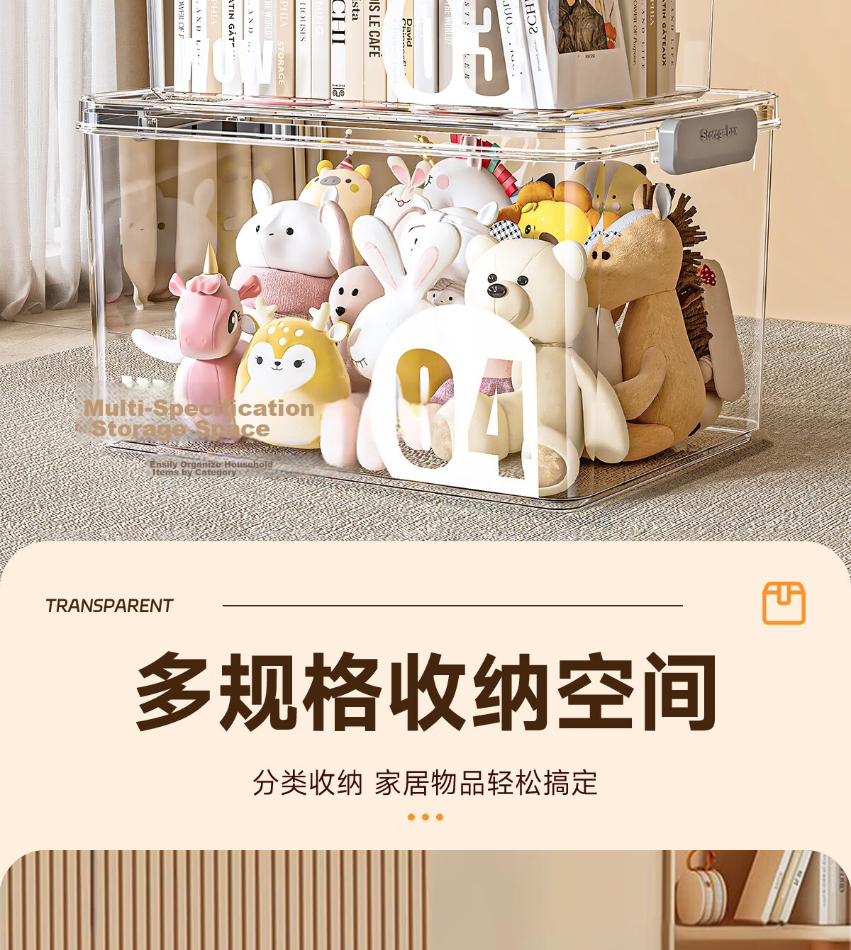Dengbi Thickened Transparent Storage Box Household Portable Clothes Toys Snacks Books Large Capacity Organizer Plastic Storage Basket 6