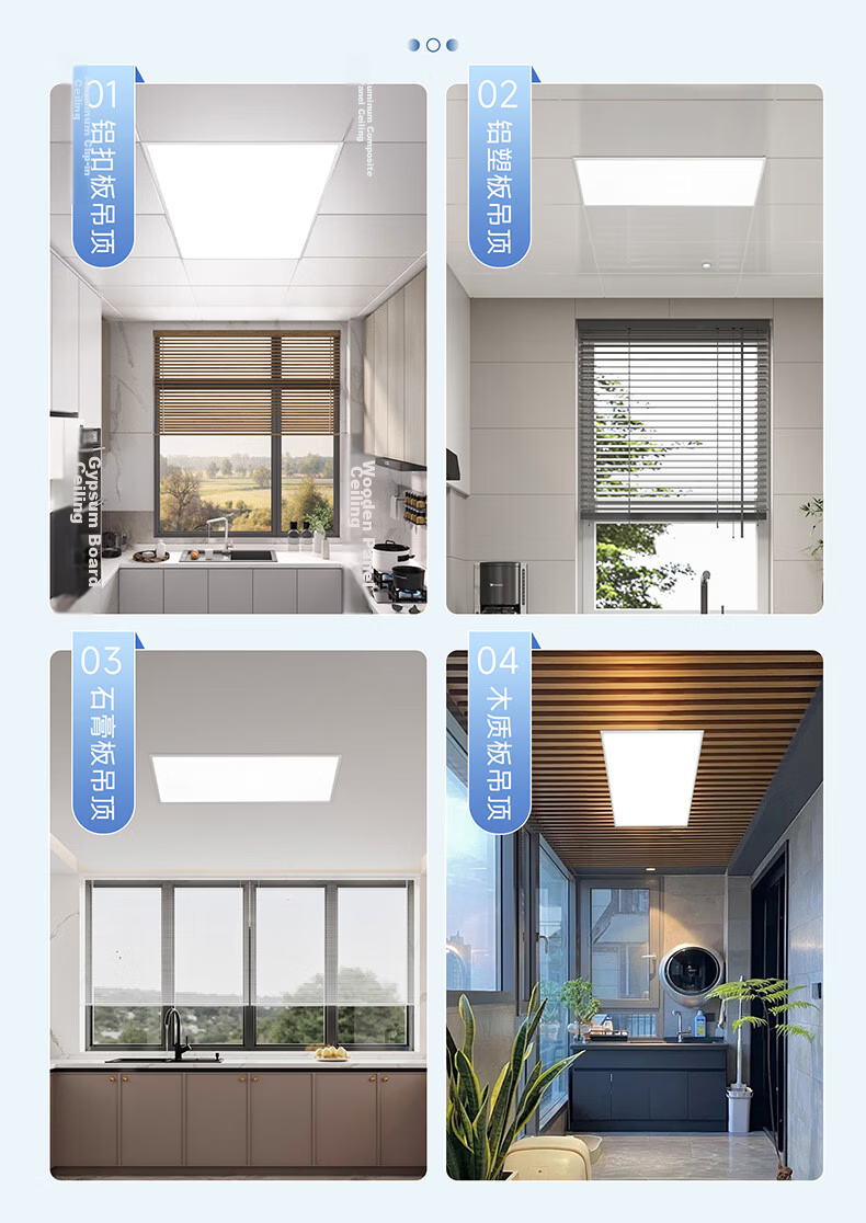 FSL Foshan Lighting Integrated Ceiling LED Panel Light Aluminum Buckle Ceiling Embedded Flat Light All-Plastic Flame Retardant 24W 300x300mm White Light 10
