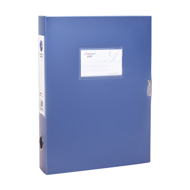 Bailiwen B24355 Blue Folding File Box, Pack of 10, 55mm Manual Self-Assembling Document Storage Box, Financial Voucher Organizer, File Box, Document Contract Storage Container