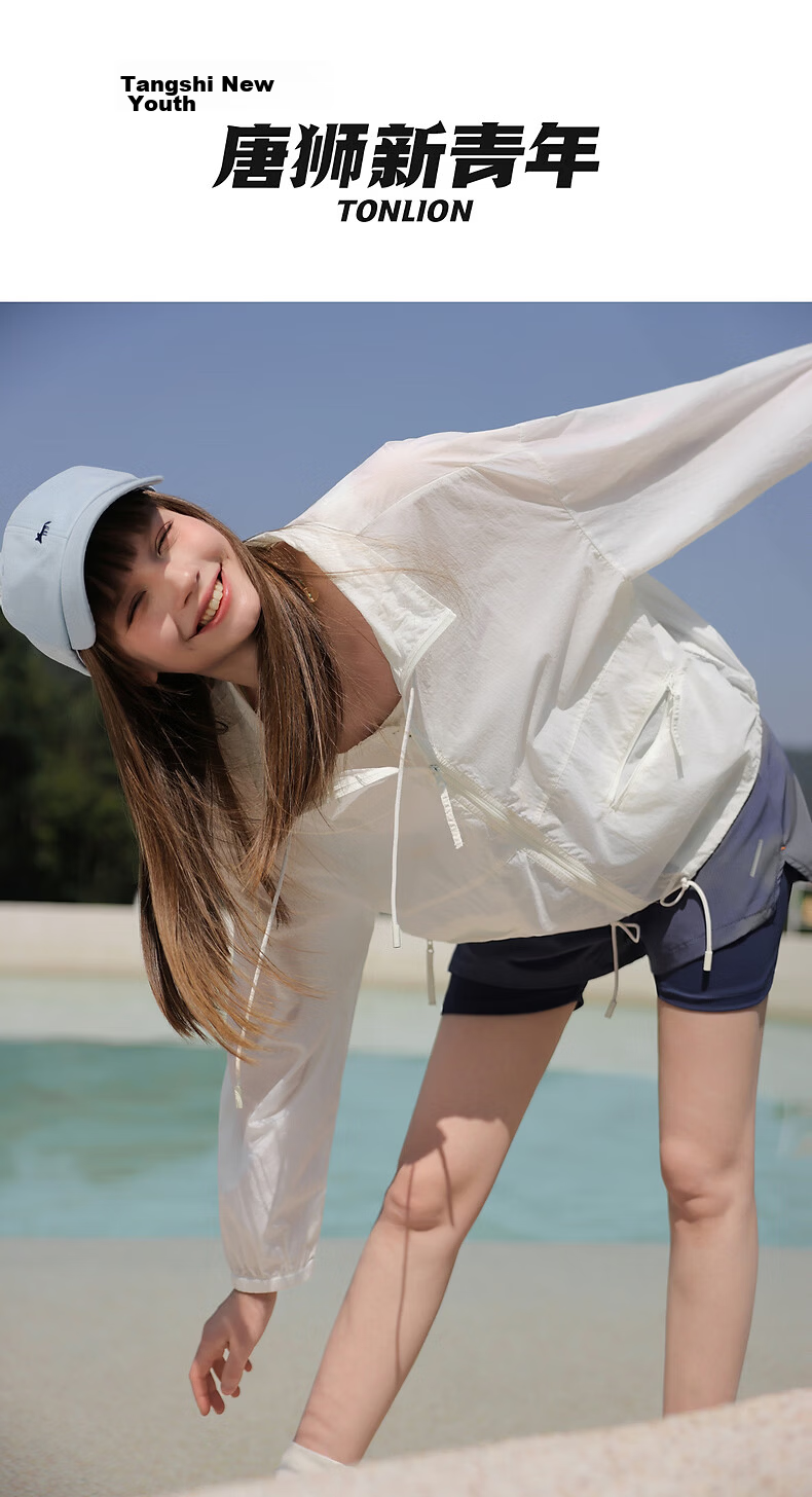 TonLion 2026 New Summer Women's Short Sun Protection Jacket Stylish Petite White Premium Top 1