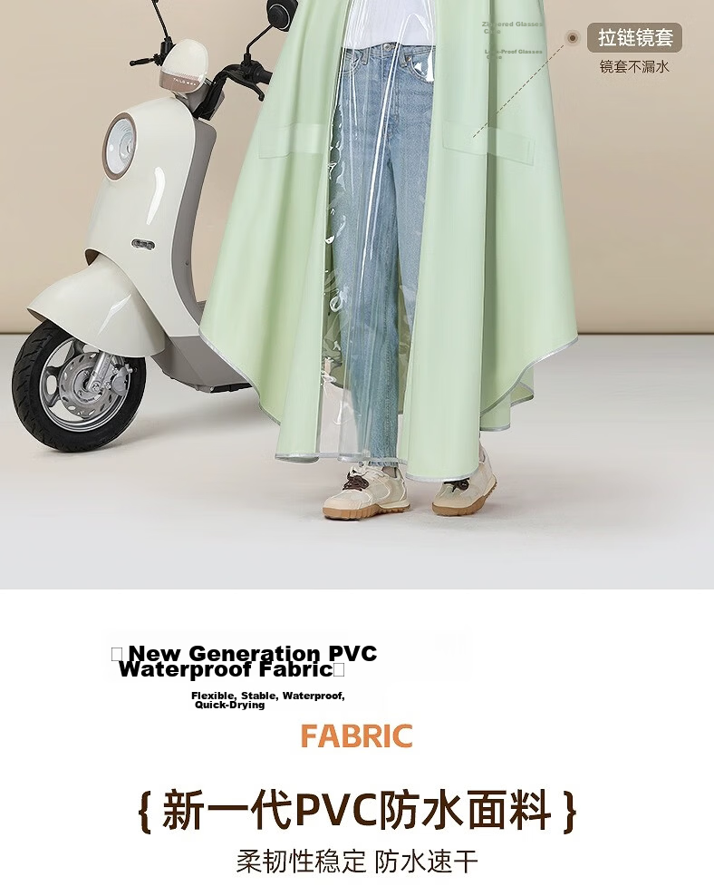 Beimei Electric Scooter Raincoat for Women, Adult Long Full-Body Heavy-Duty Waterproof Poncho for Outdoor Riding 6