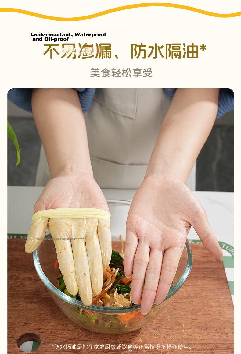 Titanfine Disposable Nitrile Gloves 30pcs L Size Household Dishwashing Food Grade Kitchen Cleaning Extended Cream Yellow 6