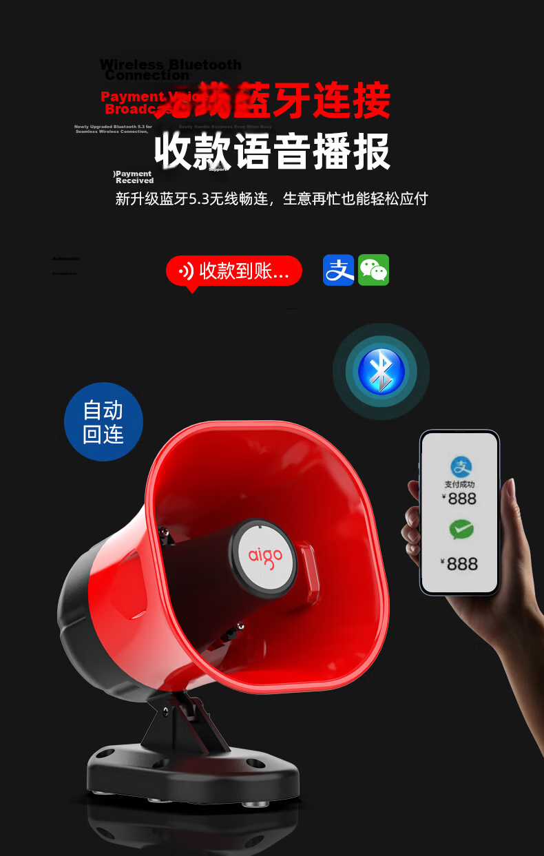 Aiguozhe A80 Pro Car Megaphone, Loudspeaker Amplifier, Recording Promoter, Street Vending, Shouting Public Address System, Rechargeable, Looping Playback, Bluetooth, Pin-Shaped Interface Versio 9