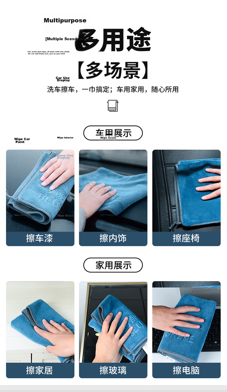 Chexiaowei Car Wash Towel, Specialized for Cleaning Cars, Absorbent, Streak-Free, Lint-Free, for Car Use, 2 Pieces 9