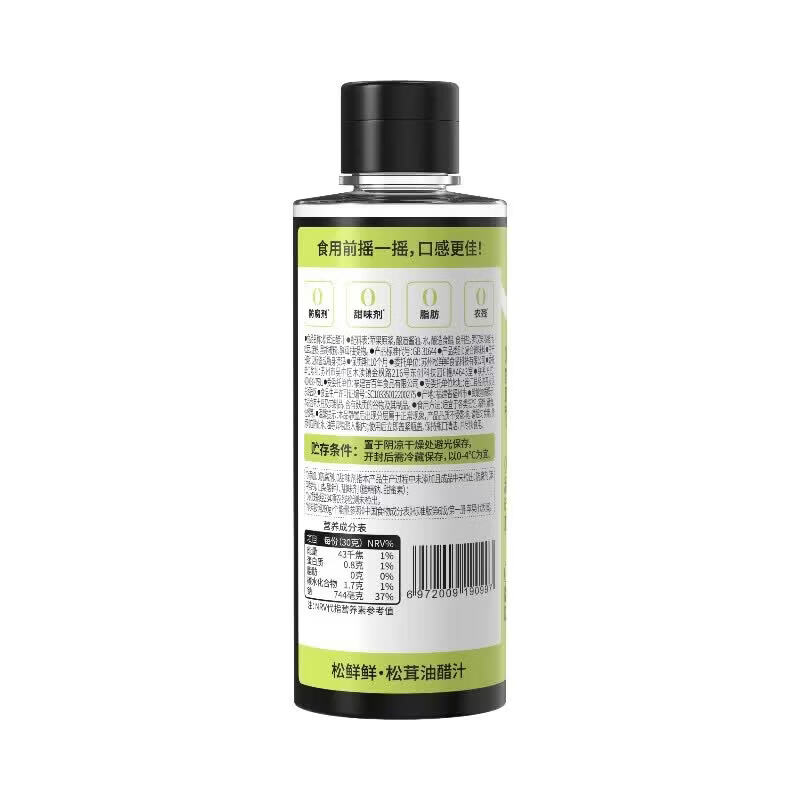 松鲜鲜松茸油醋汁280g【0脂肪】水煮菜日式沙拉汁拌蔬菜低脂蘸料
