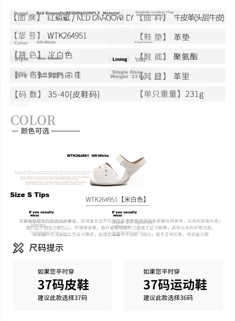 Red Dragonfly Women's Sandals New Cowhide Thick Sole Soft Sole Comfortable Open Toe Casual Mom Shoes WTK264951 Off-White Size 38 8