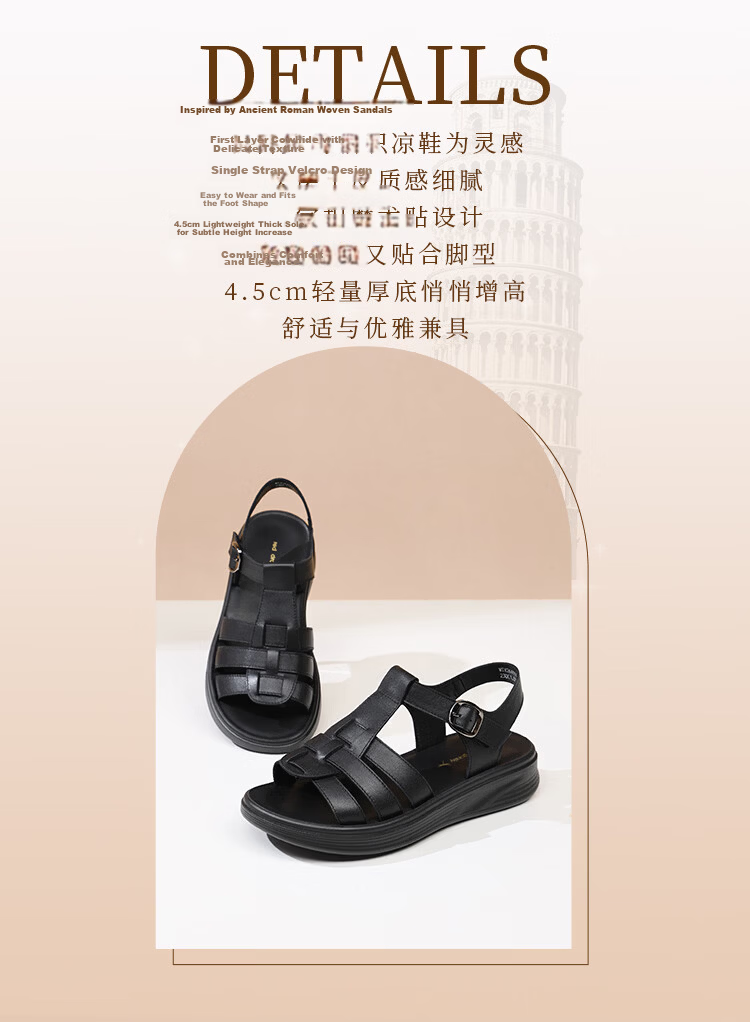 Red Dragonfly Women's Sandals Leather Thick Sole Soft Sole Woven Hollow Roman Shoes WTK264901 Black Size 35 3