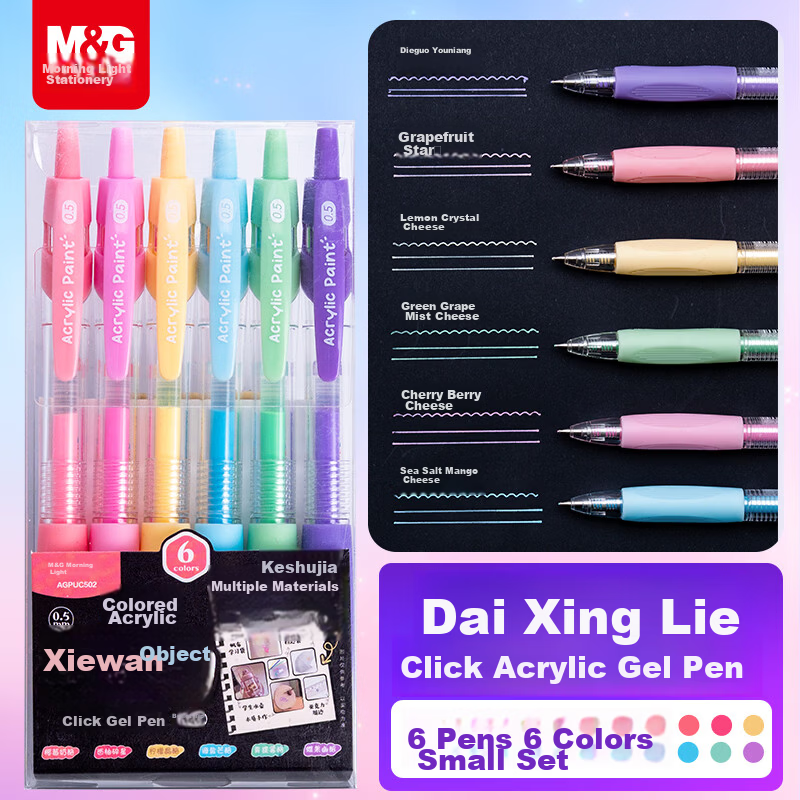 M&G Click Colorful 0.5mm Gel Pen Acrylic Marker Ins Style Painting Pen for Elementary to High School Students Black/6pcs AGPUC502