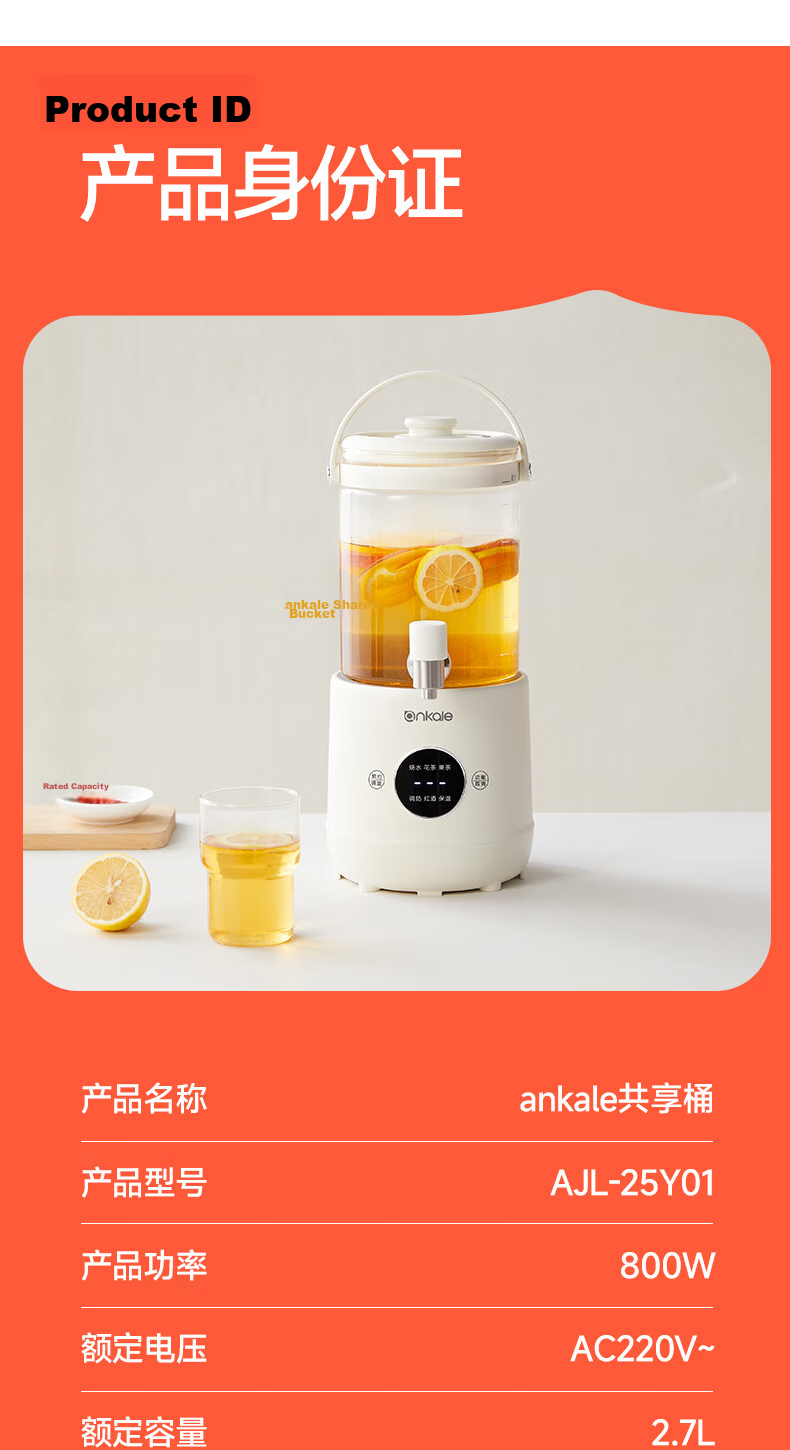 Ankale 2-In Multifunctional Health Pot, Food-Grade Whole Machine, Office Mini Small 1-Person Kettle, Insulated All-In Automatic Constant Temperature Tea Pot AJL-06Z01 25
