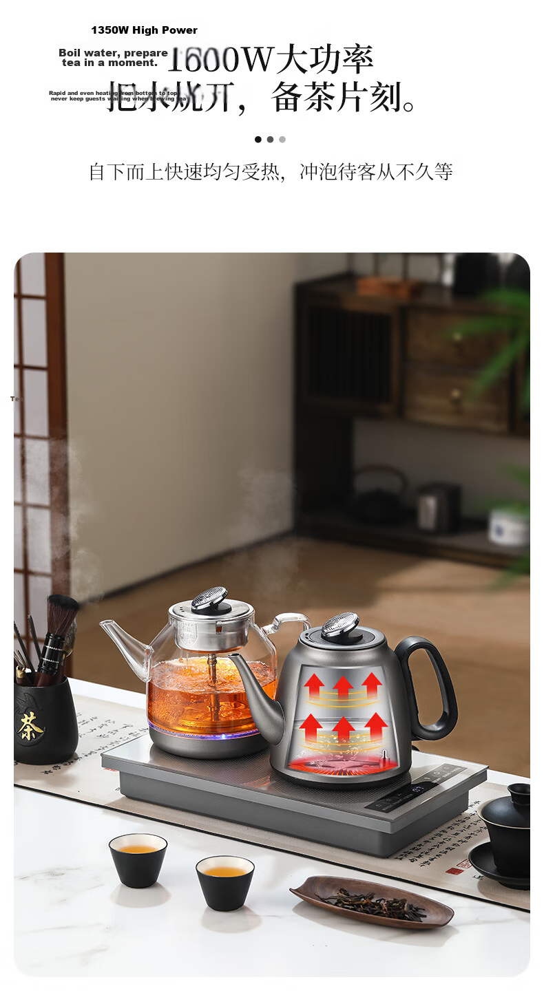 Biooner Fully Automatic Water Supply Electric Kettle Tea Table Kettle 304 Stainless Steel Embedded Integrated Electric Tea Kettle Tea Set Electric Tea Stove YQ-K9 Three-Piece Set 7