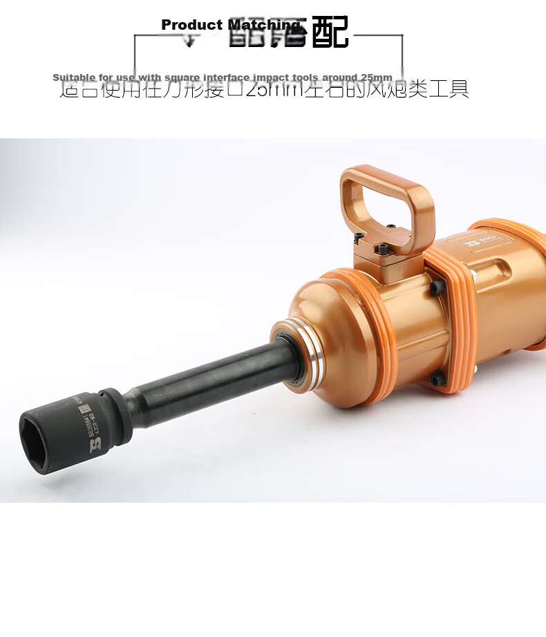 BOSI 25MM Series Standard Metric Hex Air Impact Socket Ratchet Wrench Large Drive Socket 41MM BS365741 11
